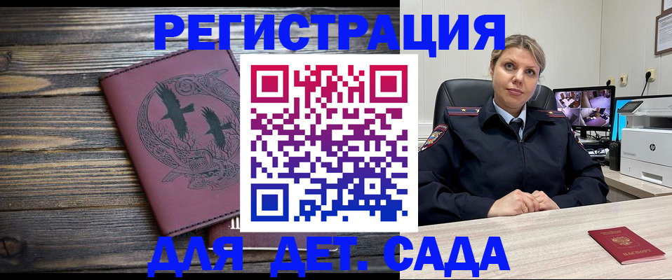 временная регистрация в Красноуральске