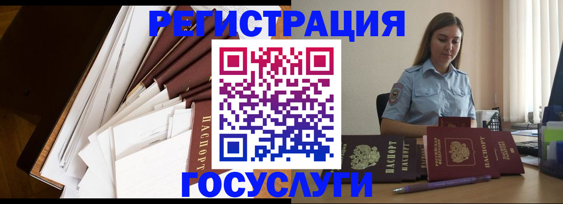 прописка от собственника в Красноуральске
