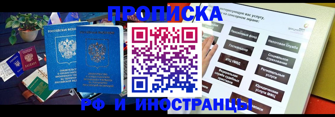 регистрация для школы в Красноуральске